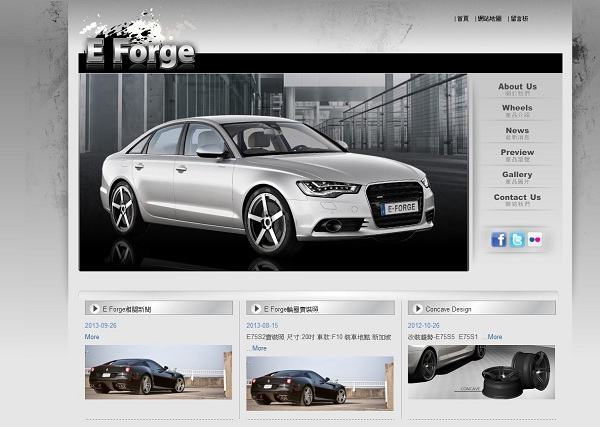 高質感店面設計